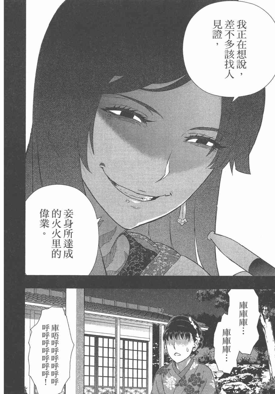 10卷188