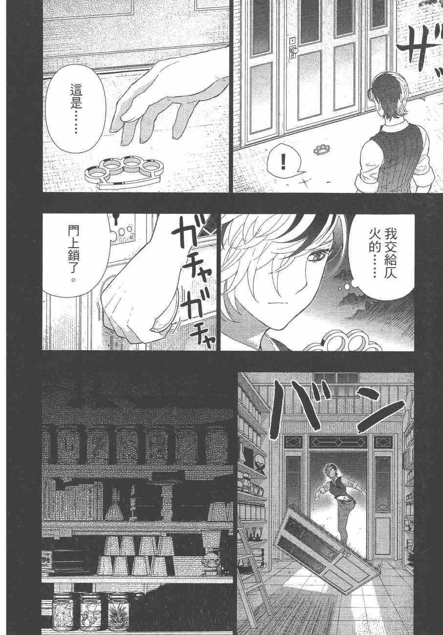 10卷190