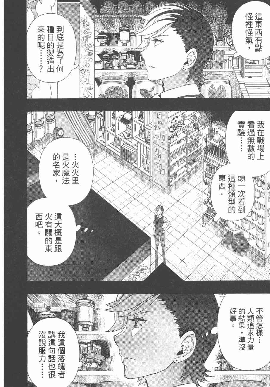 10卷194