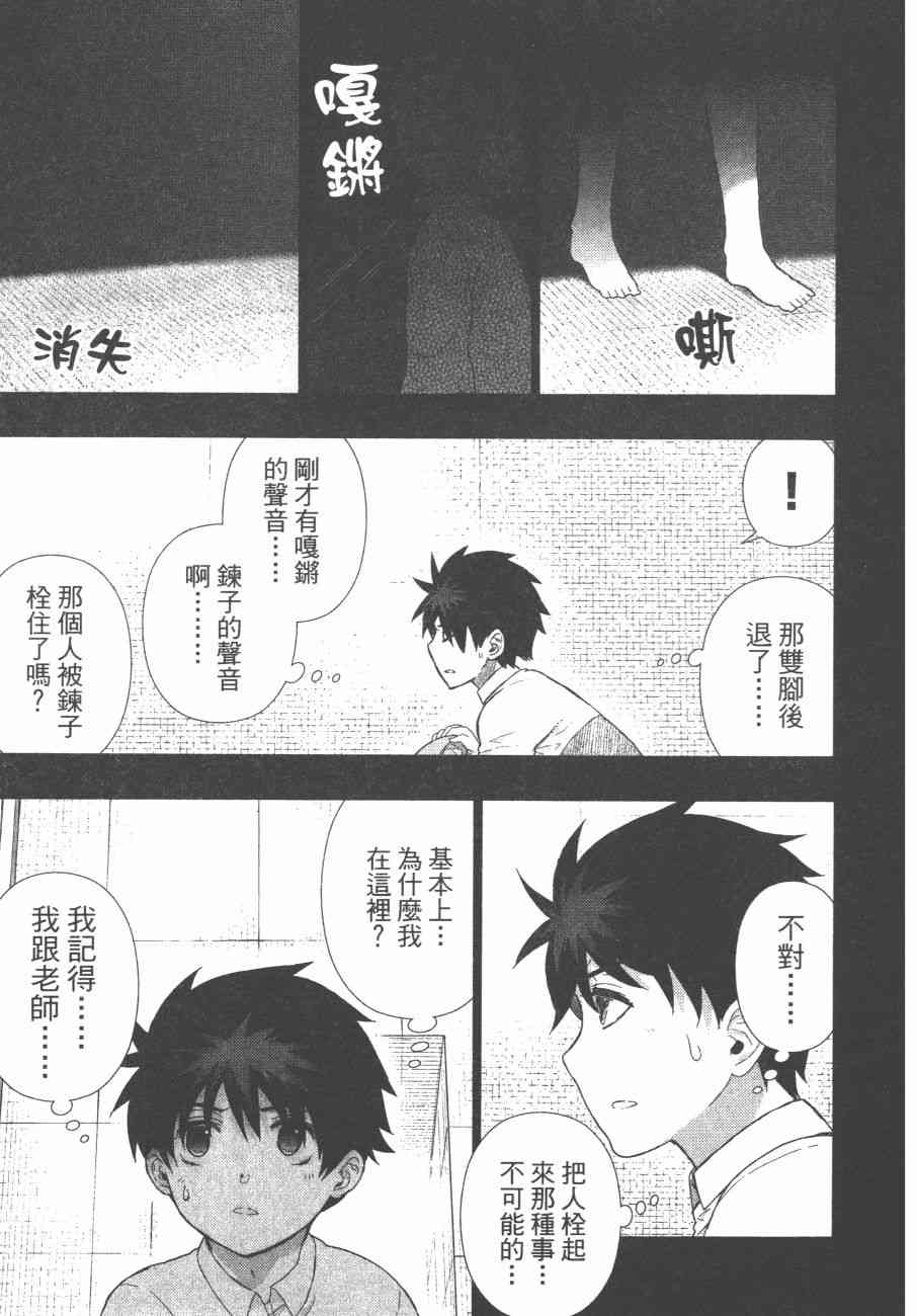 10卷197