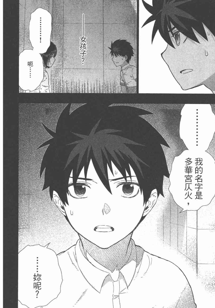 10卷204