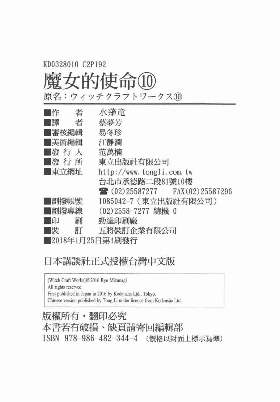 10卷208