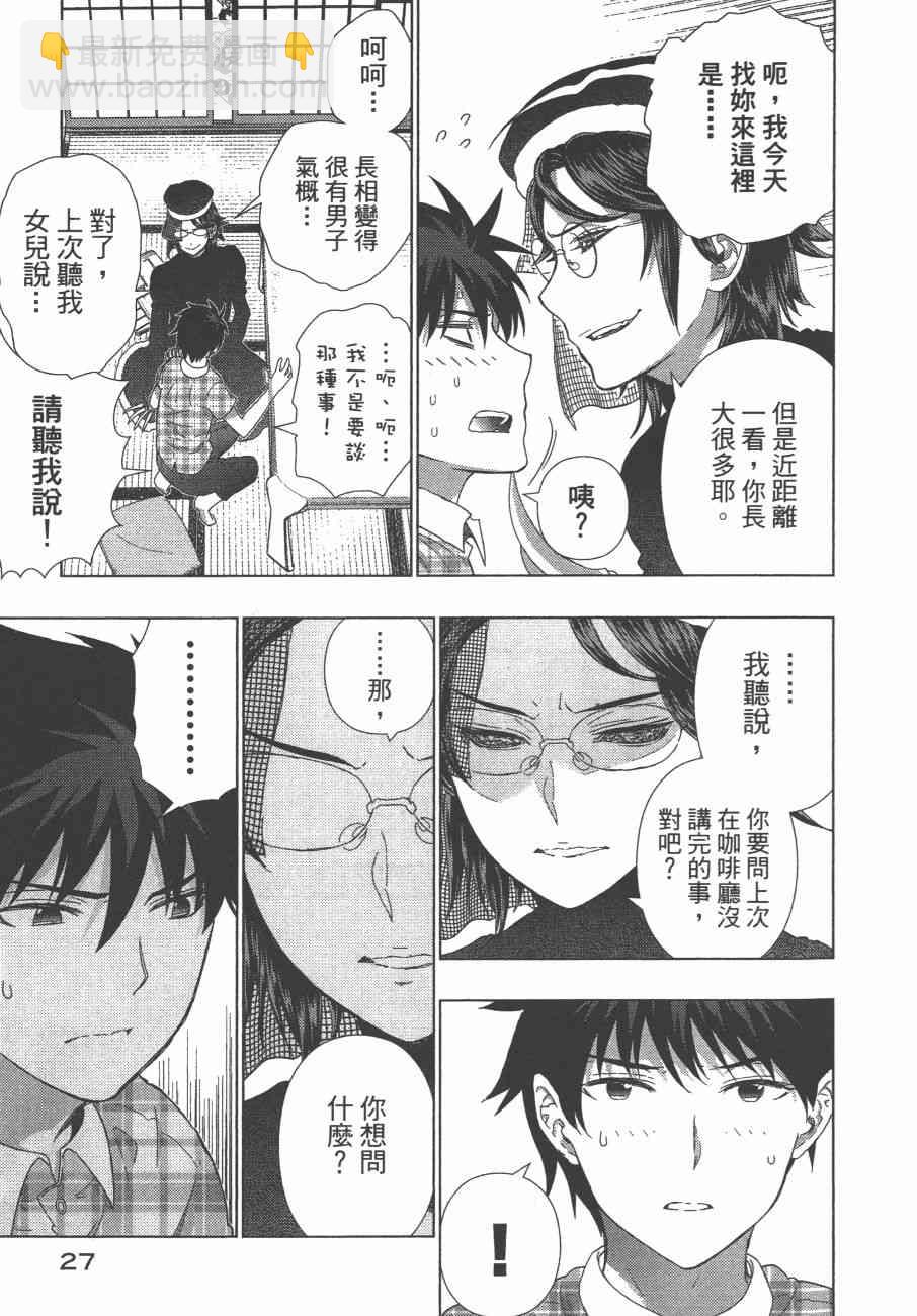 10卷29