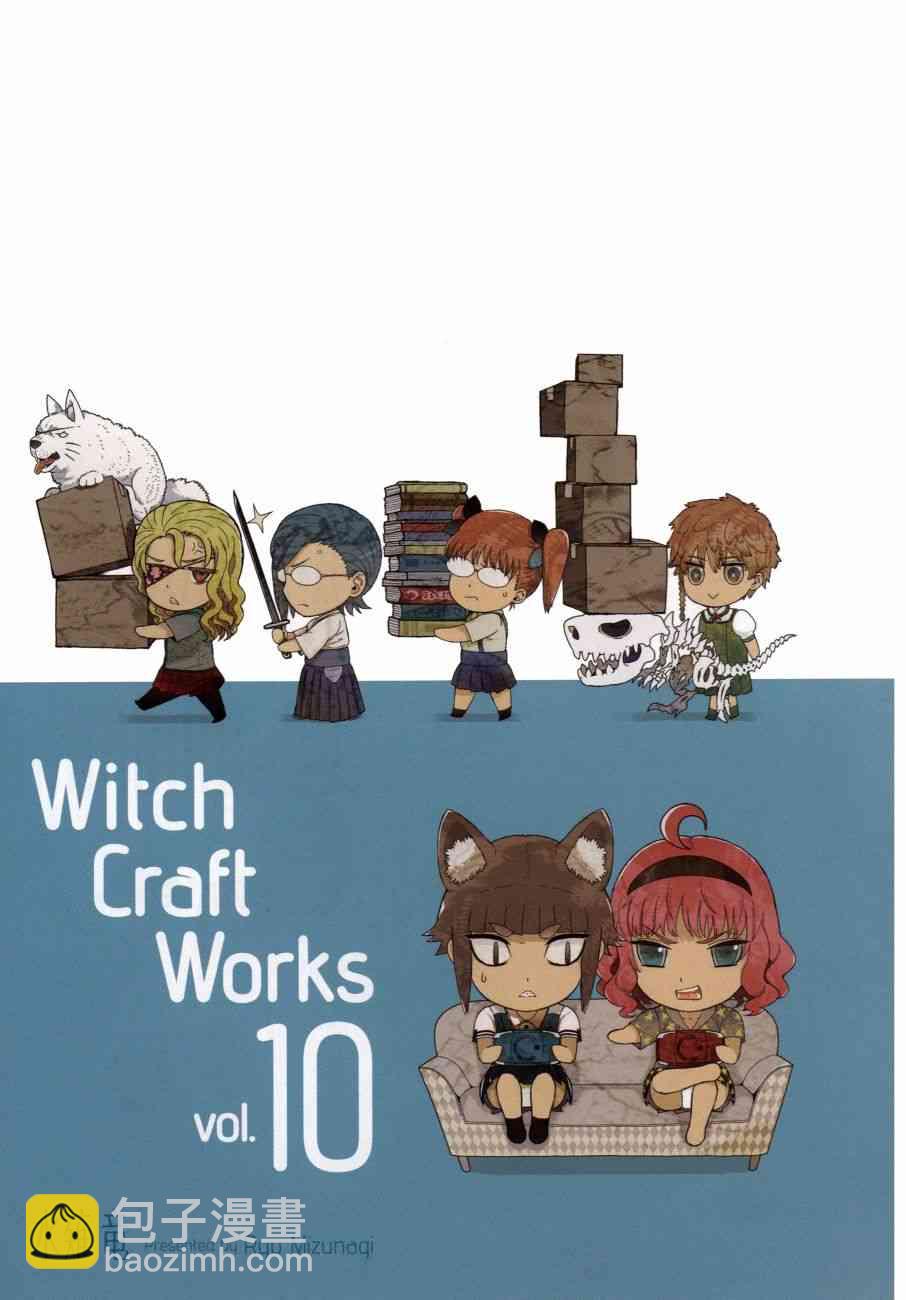 10卷3