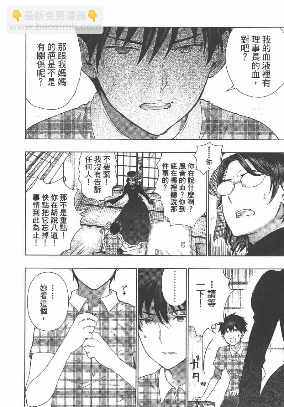10卷32