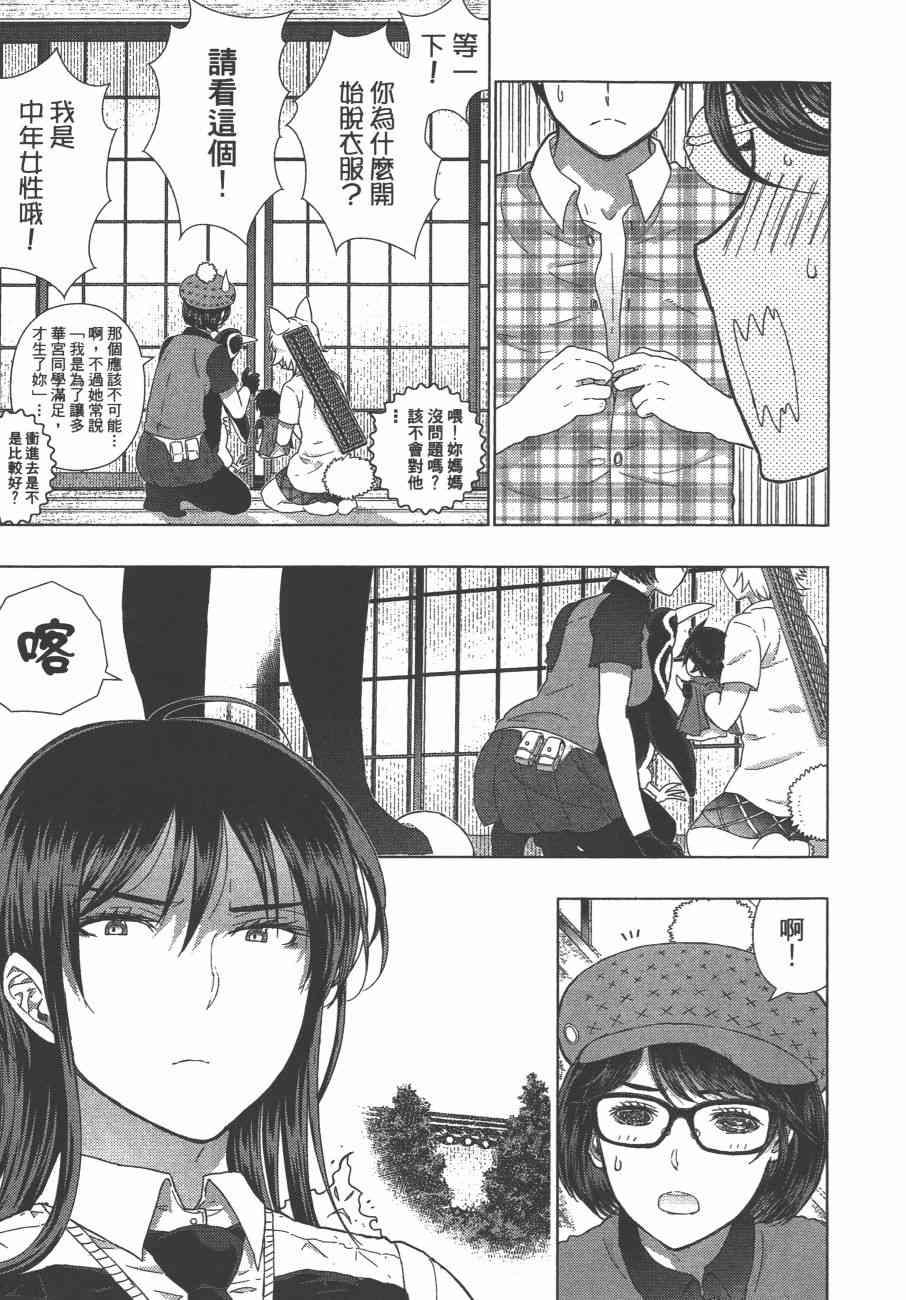 10卷33