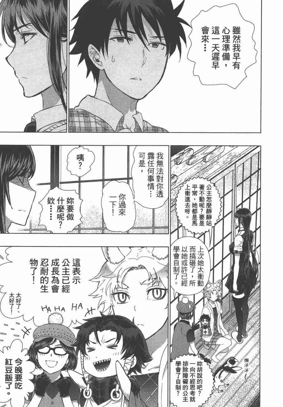10卷35