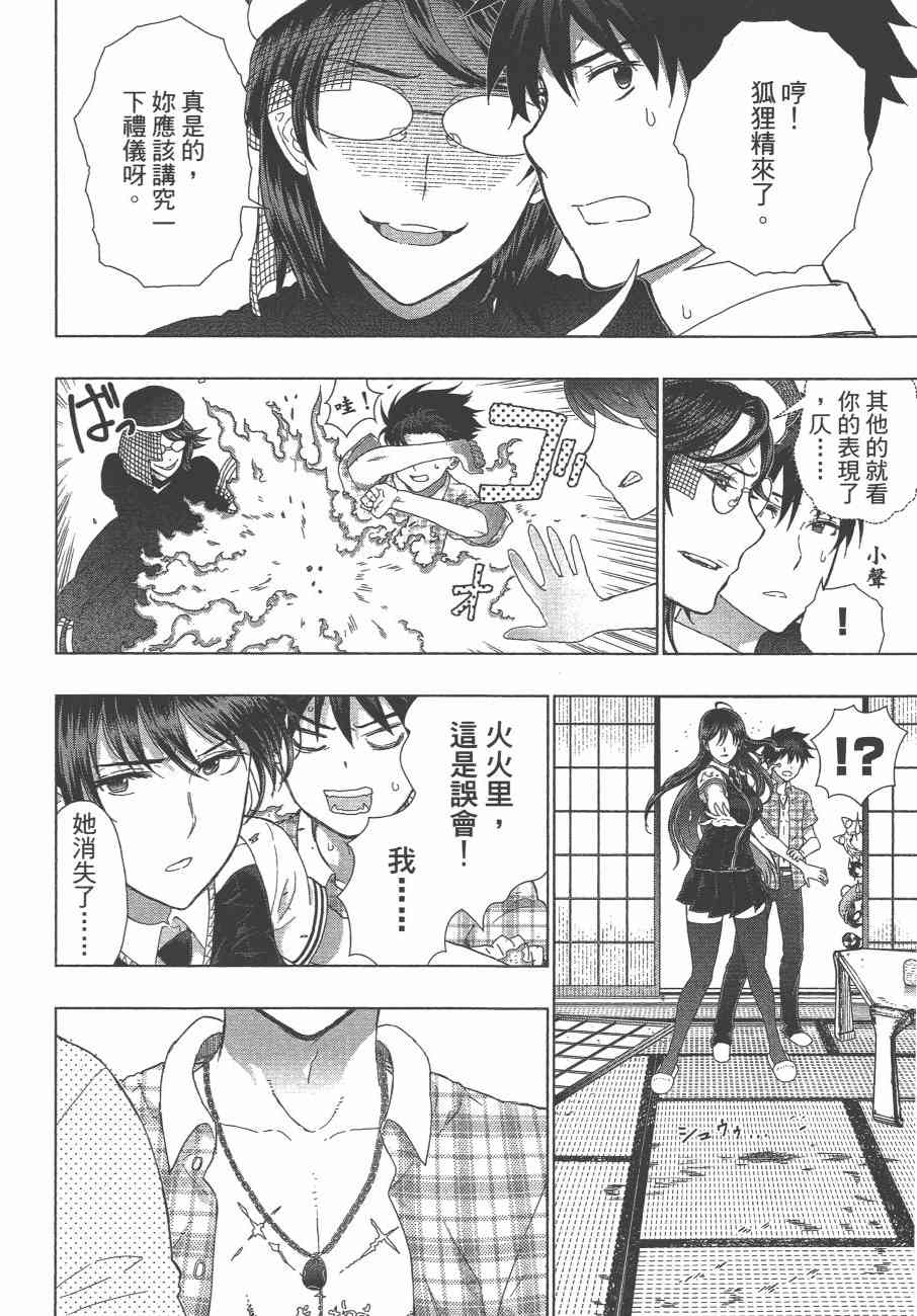 10卷38