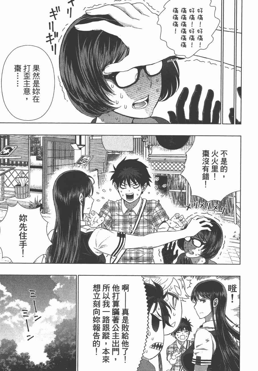 10卷39