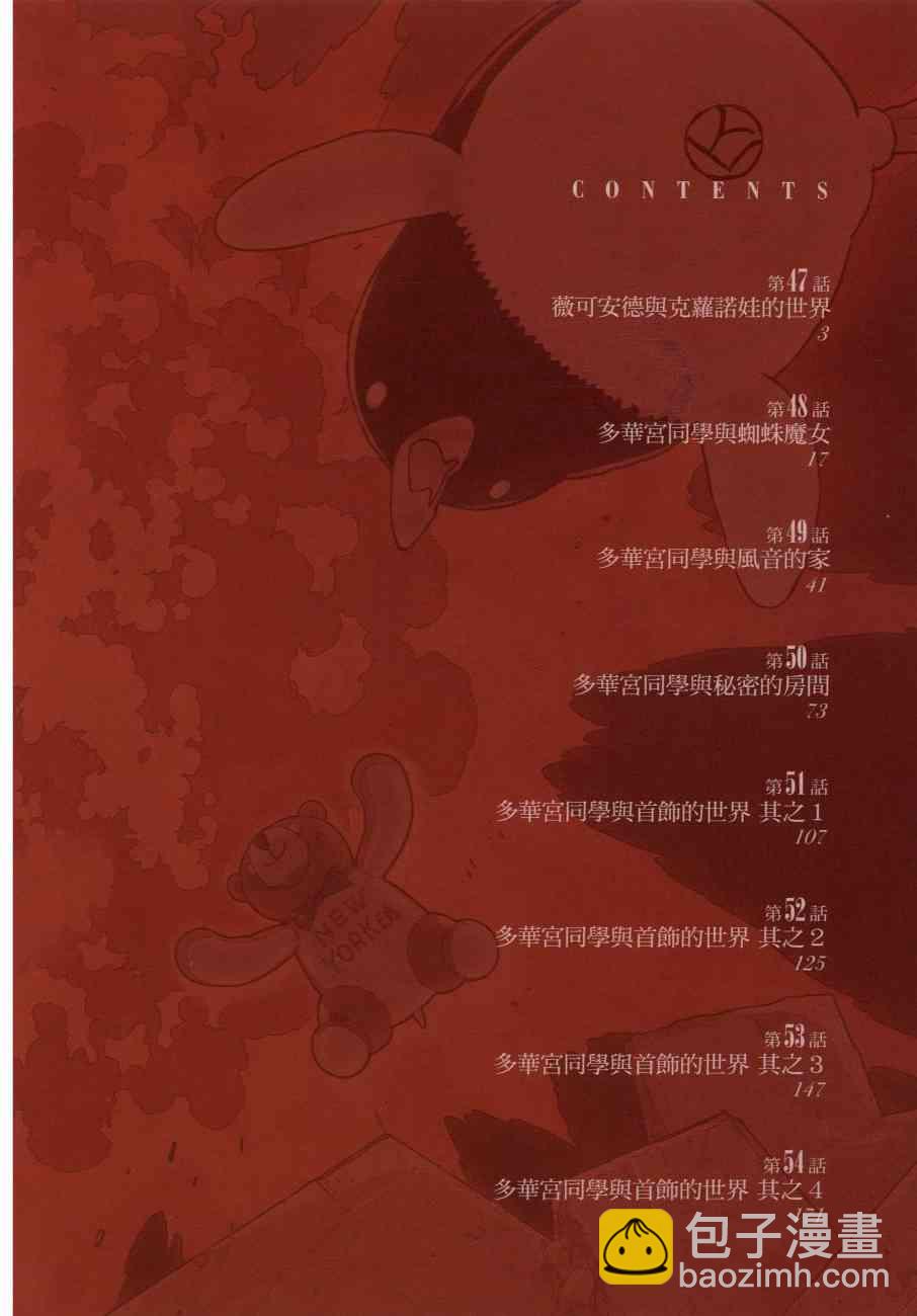 10卷4