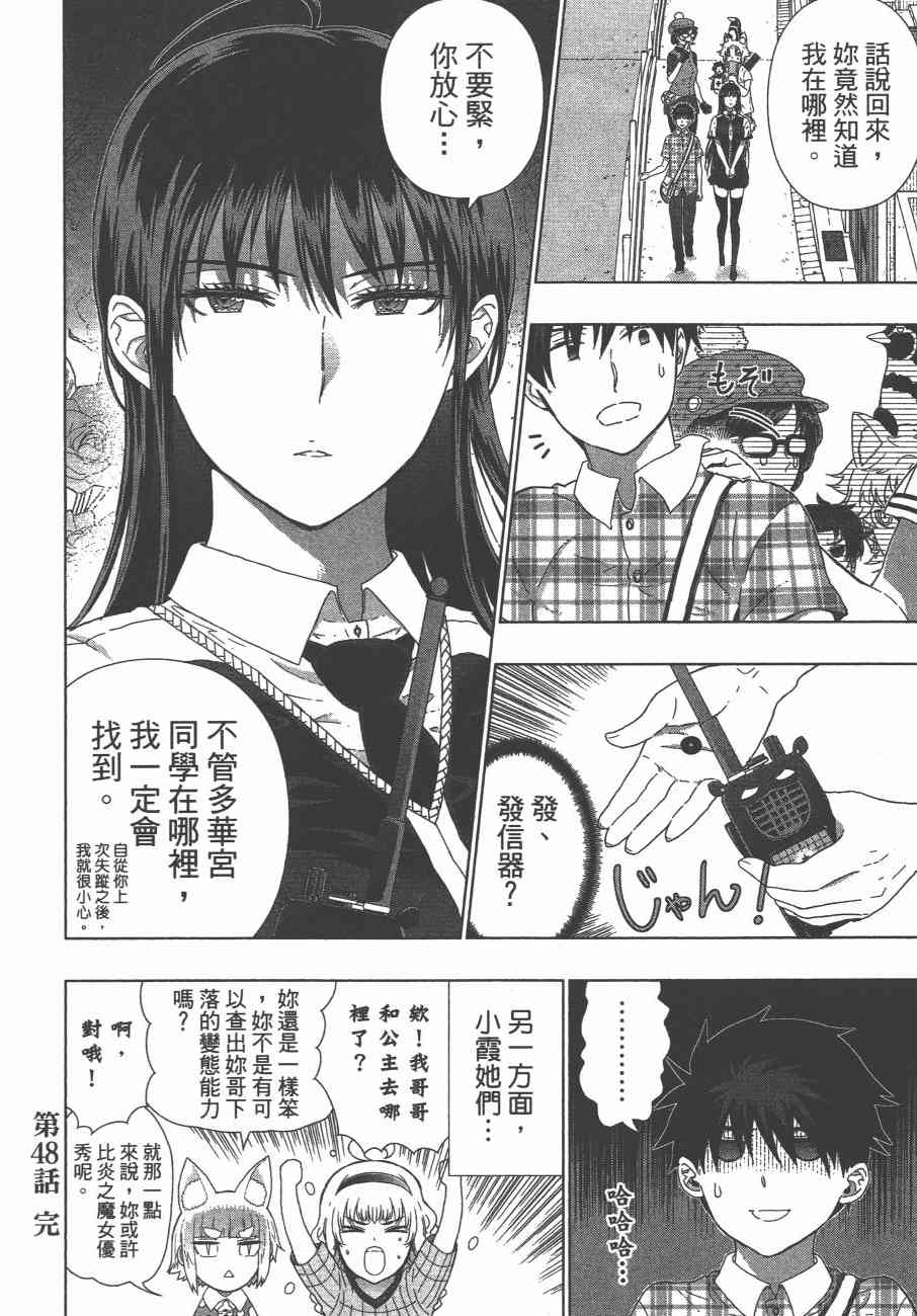 10卷40