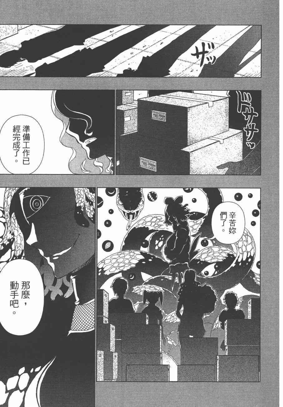 10卷43