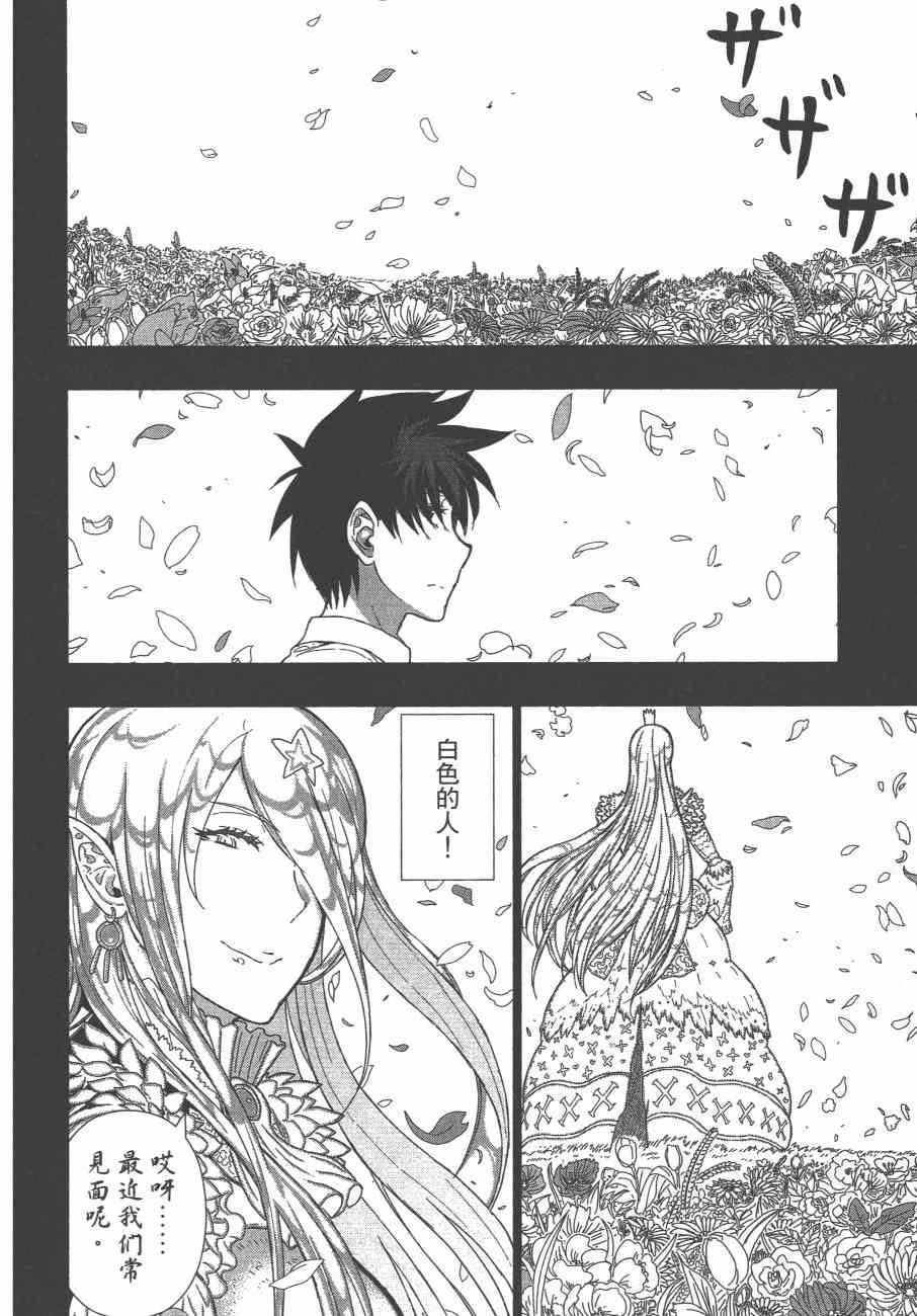 10卷44