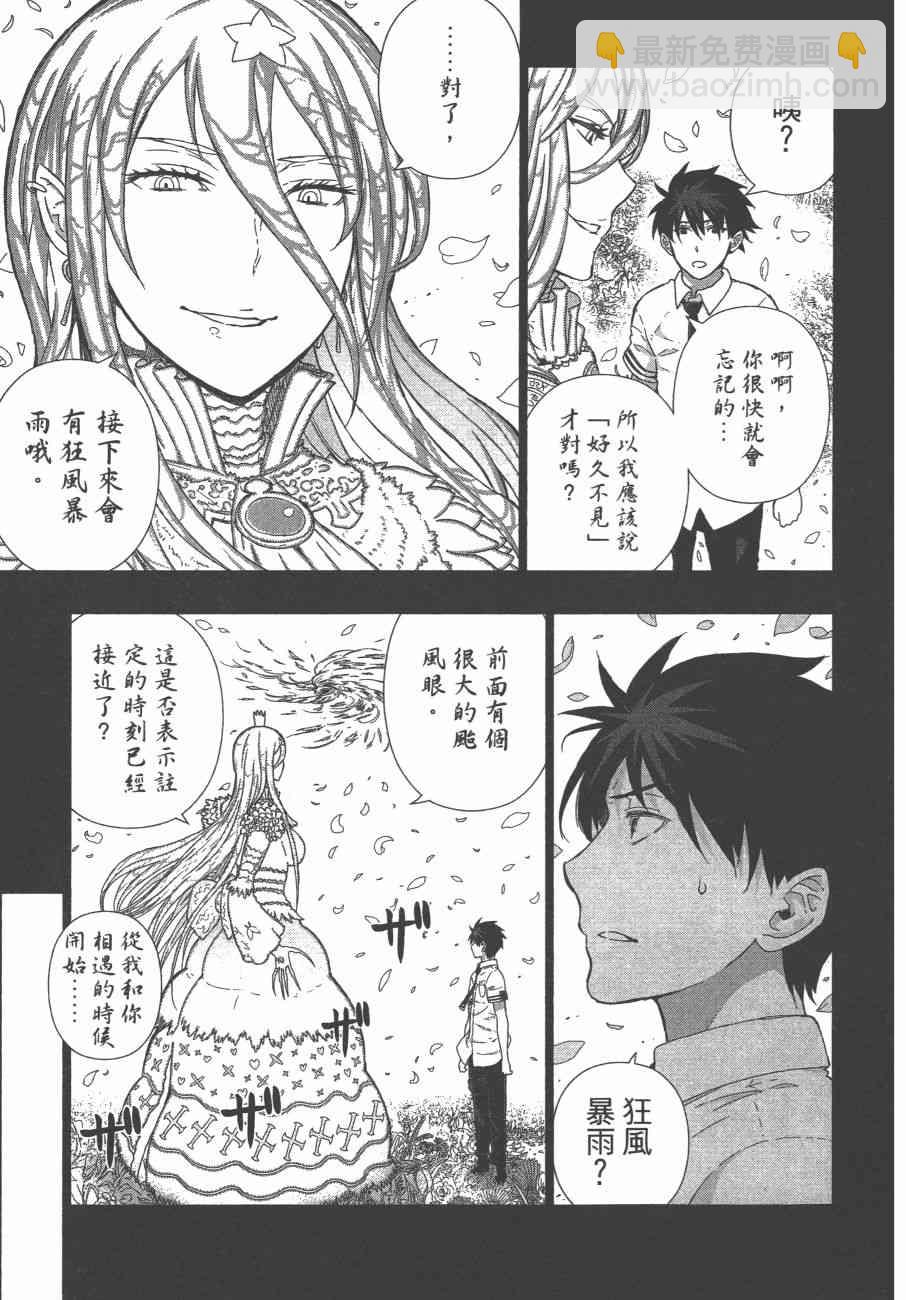 10卷45