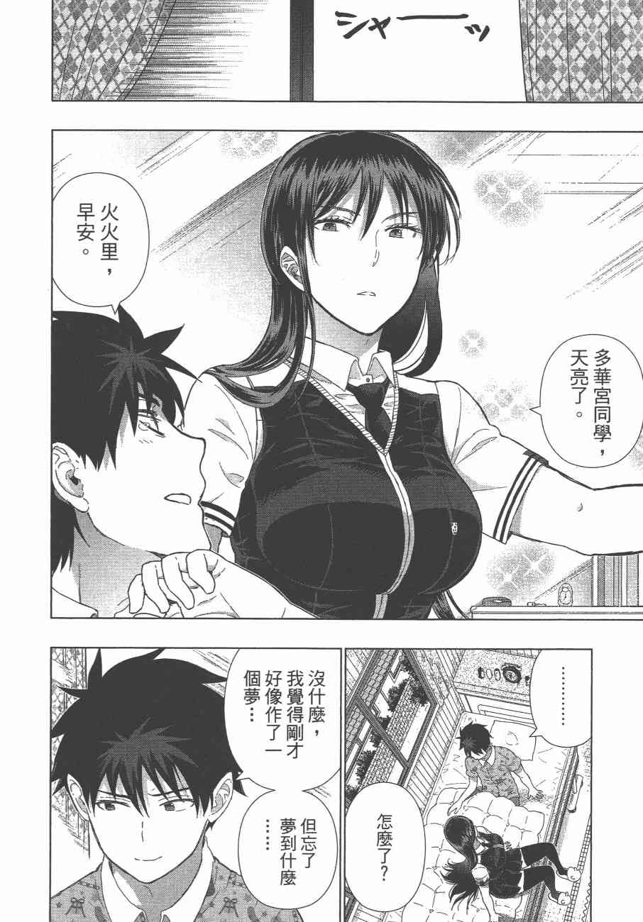 10卷46