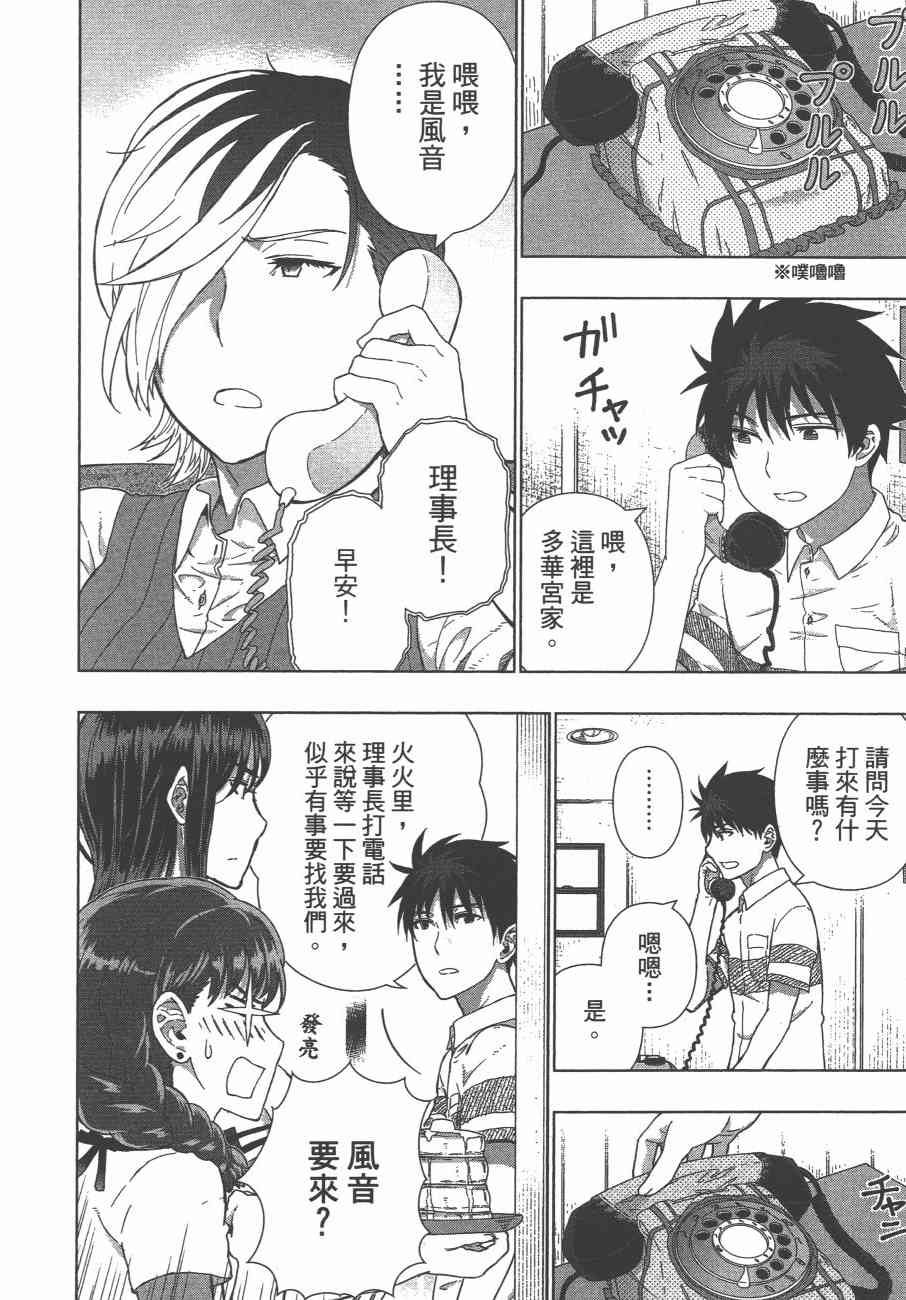 10卷48