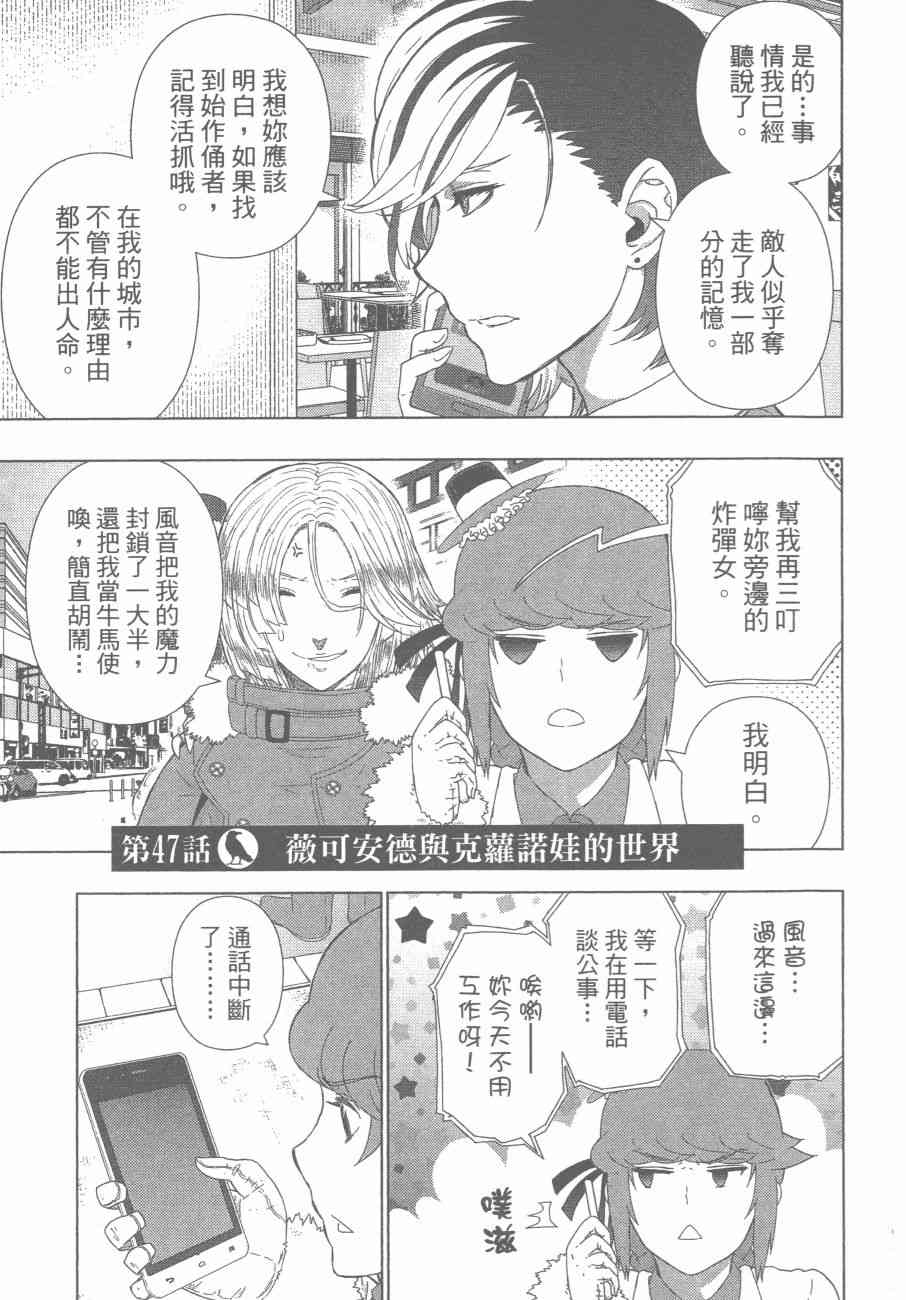 10卷5