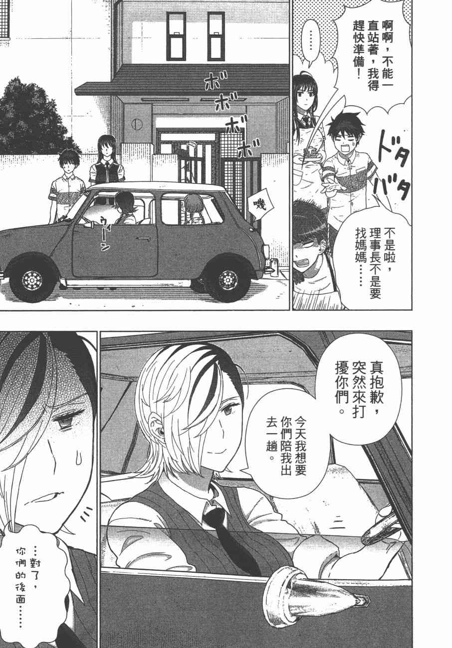 10卷53