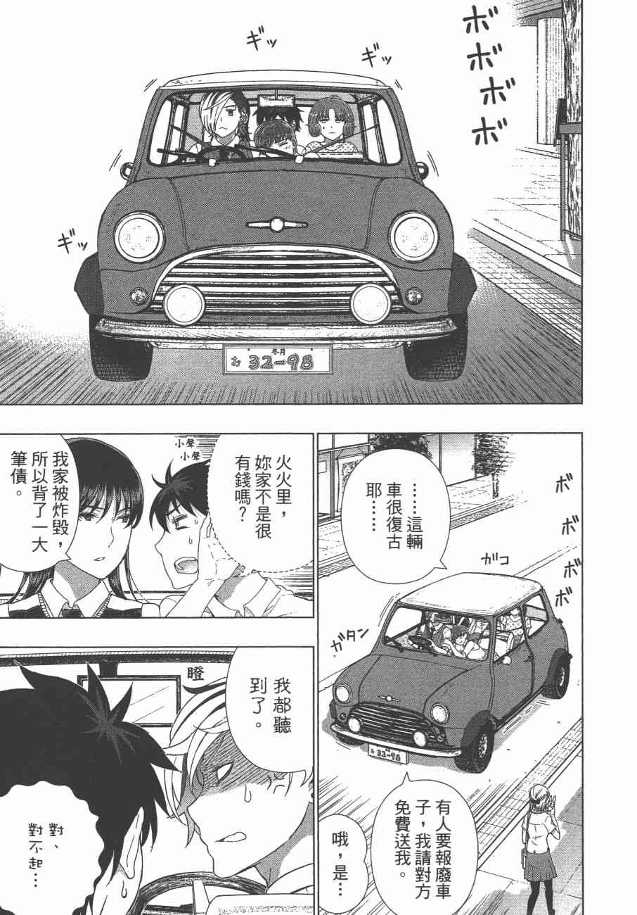 10卷55