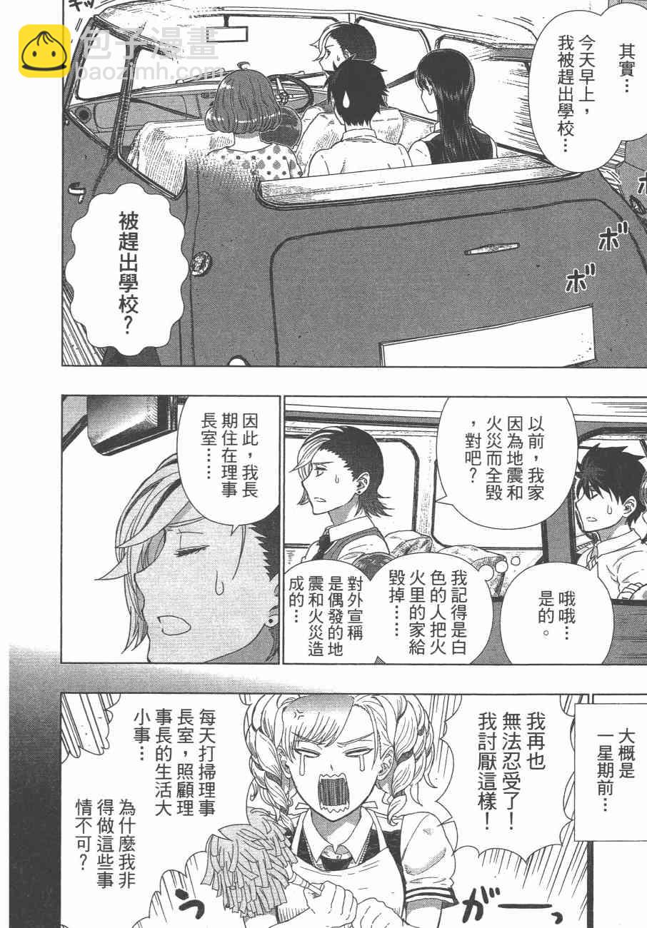 10卷56