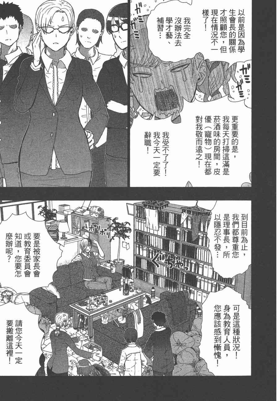 10卷57