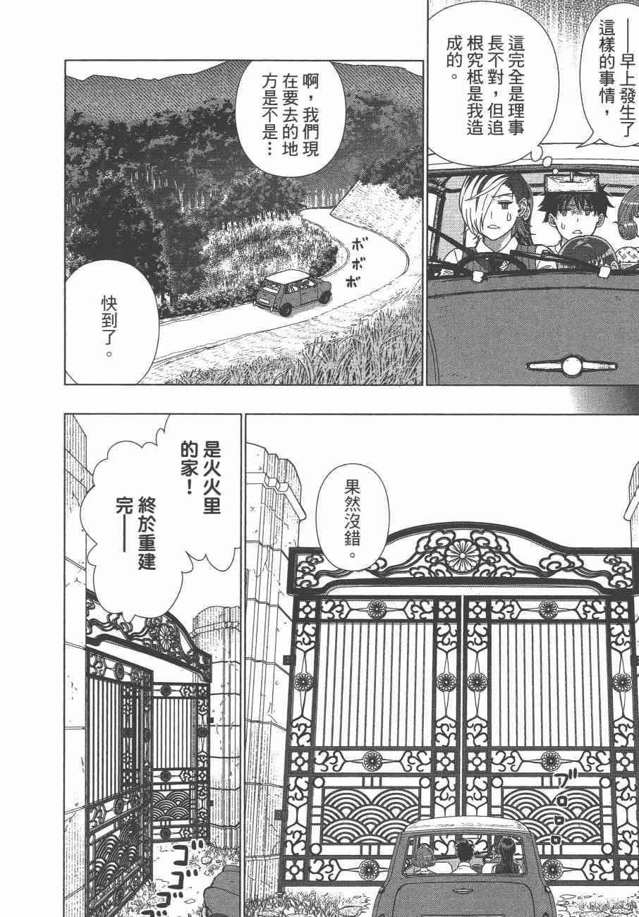 10卷58
