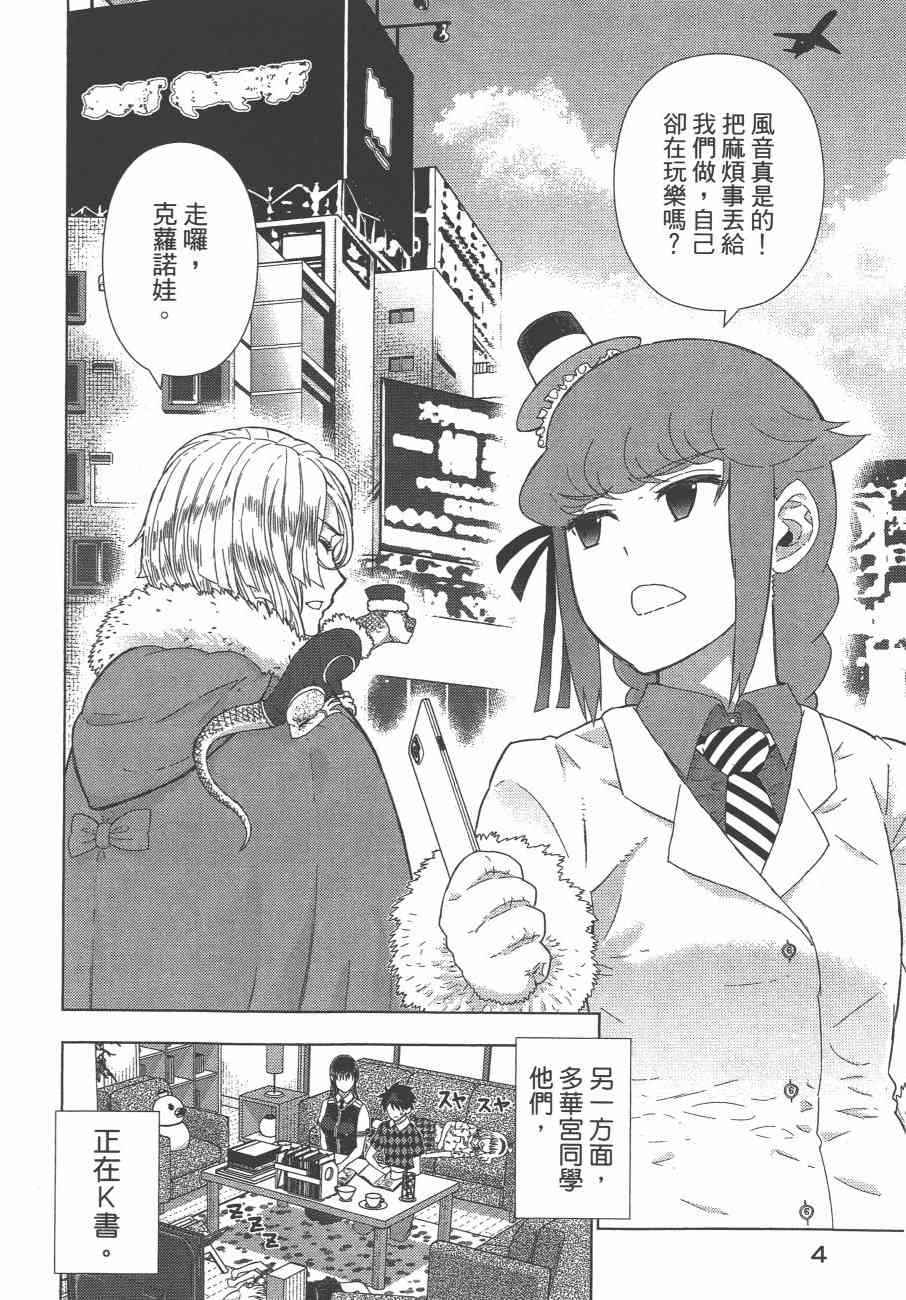 10卷6