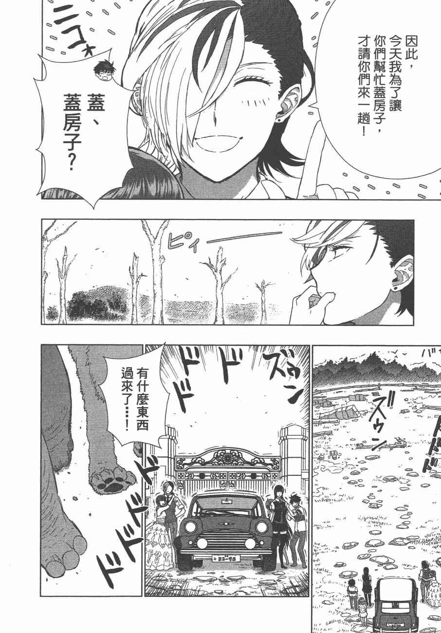 10卷60