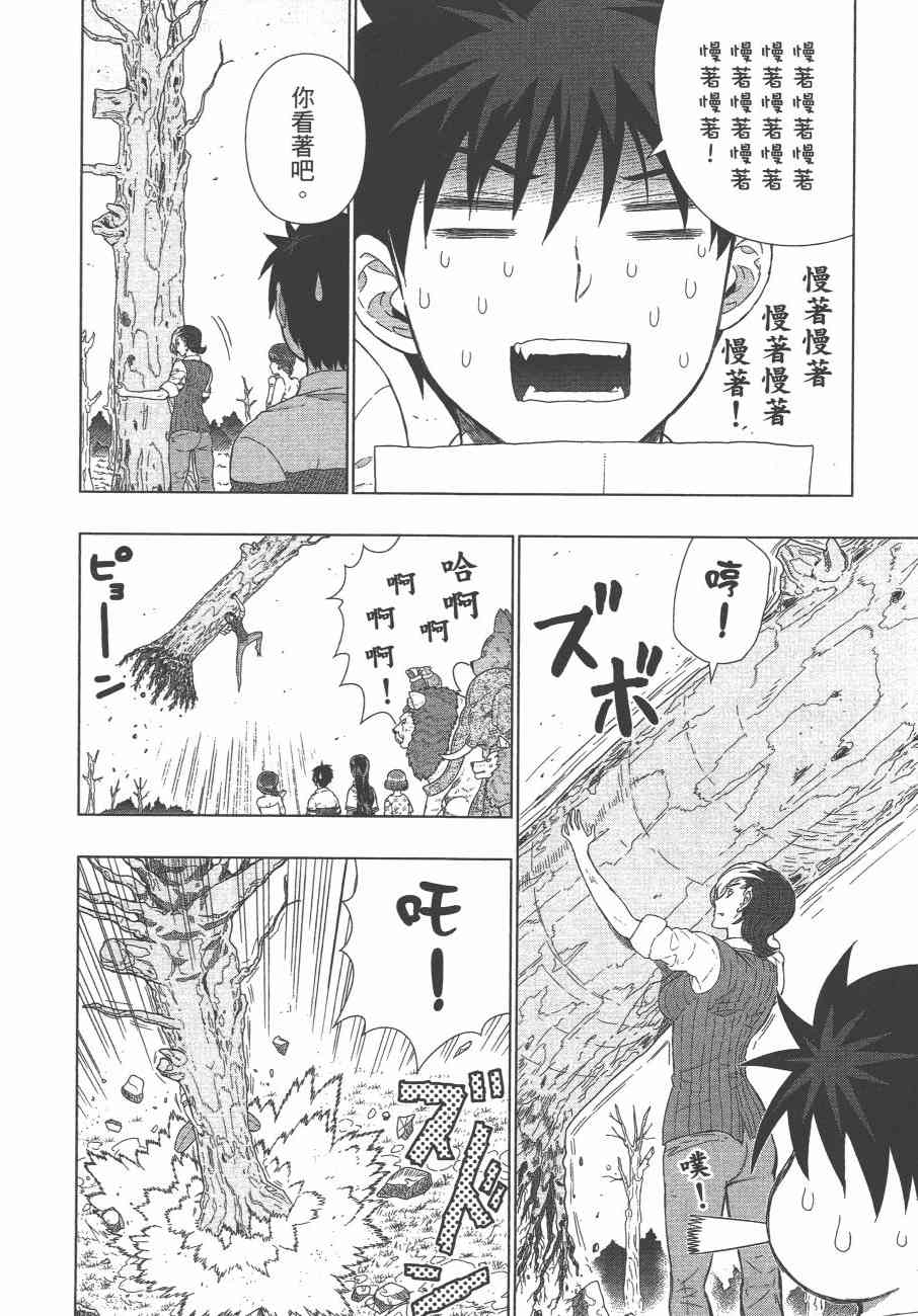 10卷62