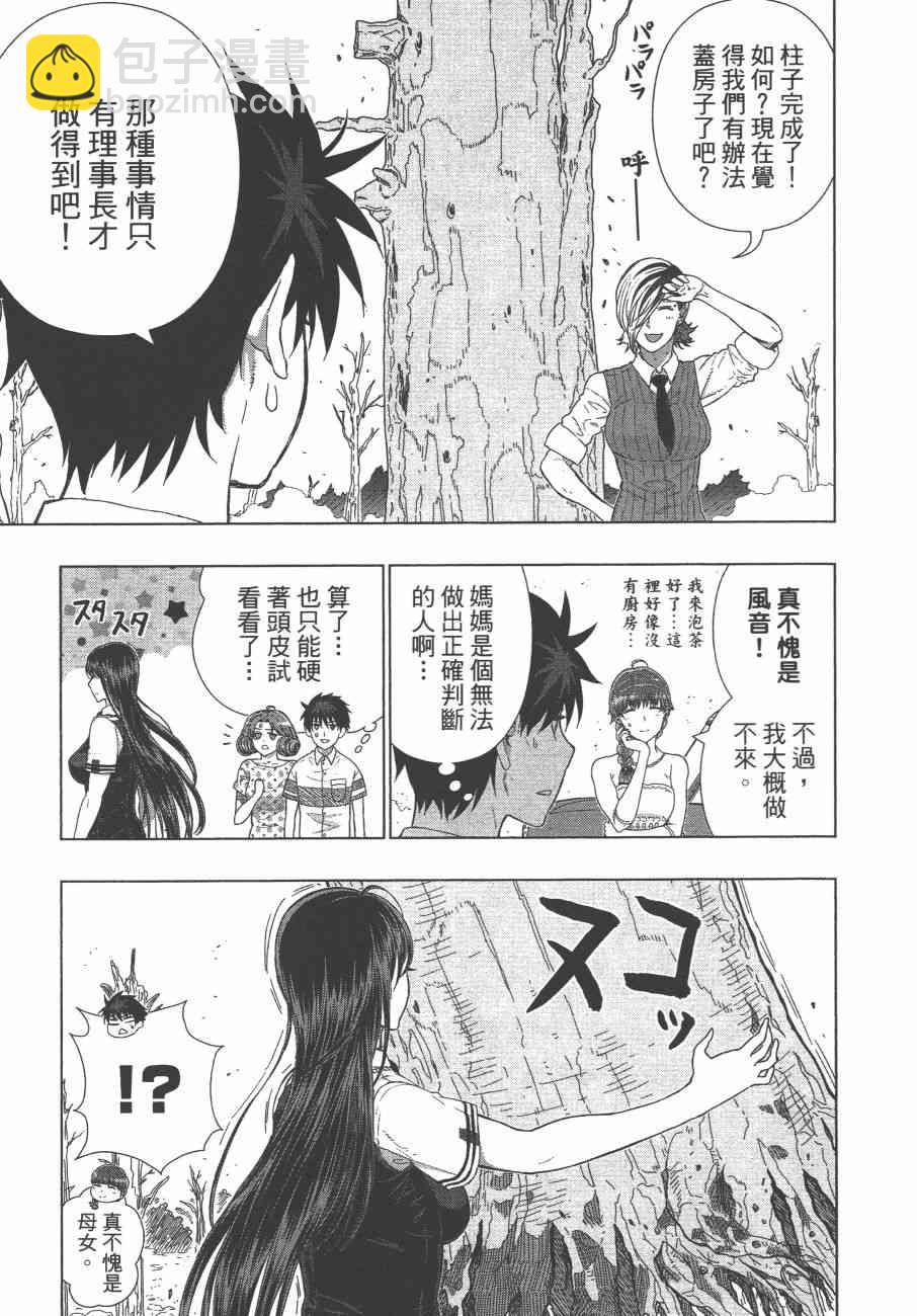 10卷63