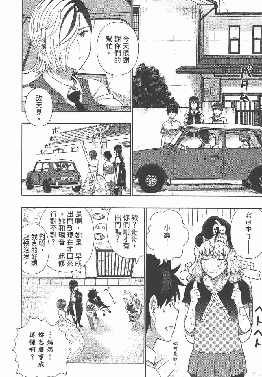 10卷66