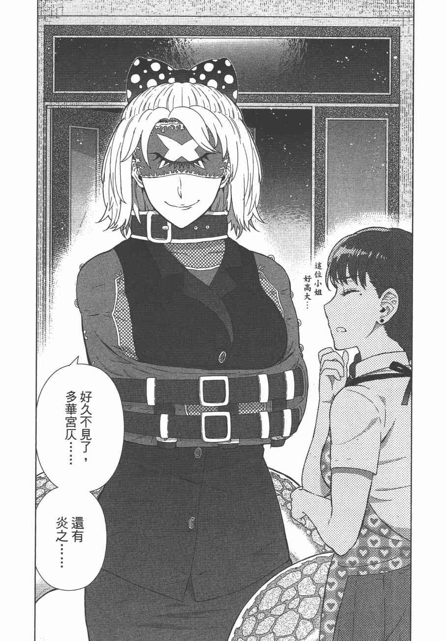 10卷70
