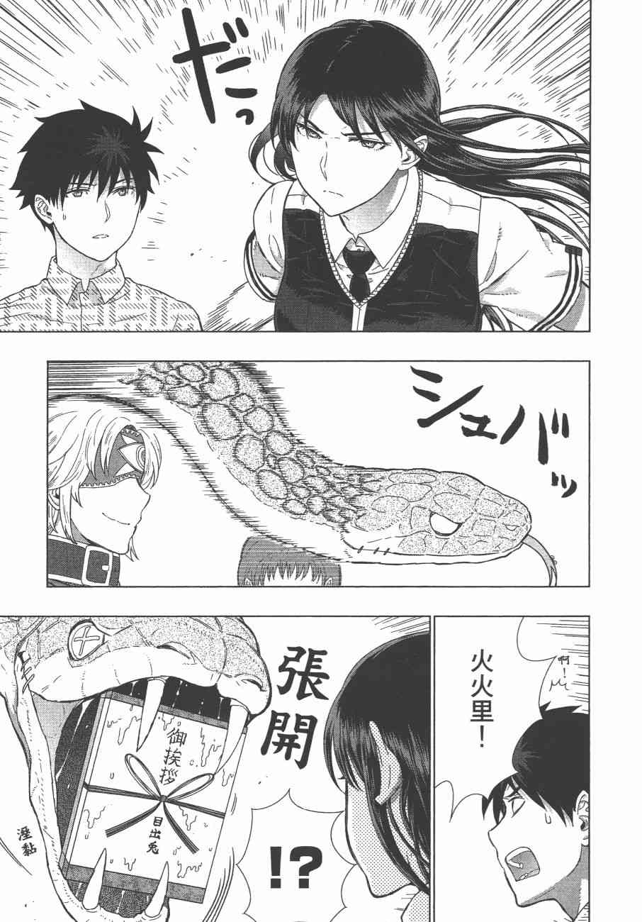 10卷71