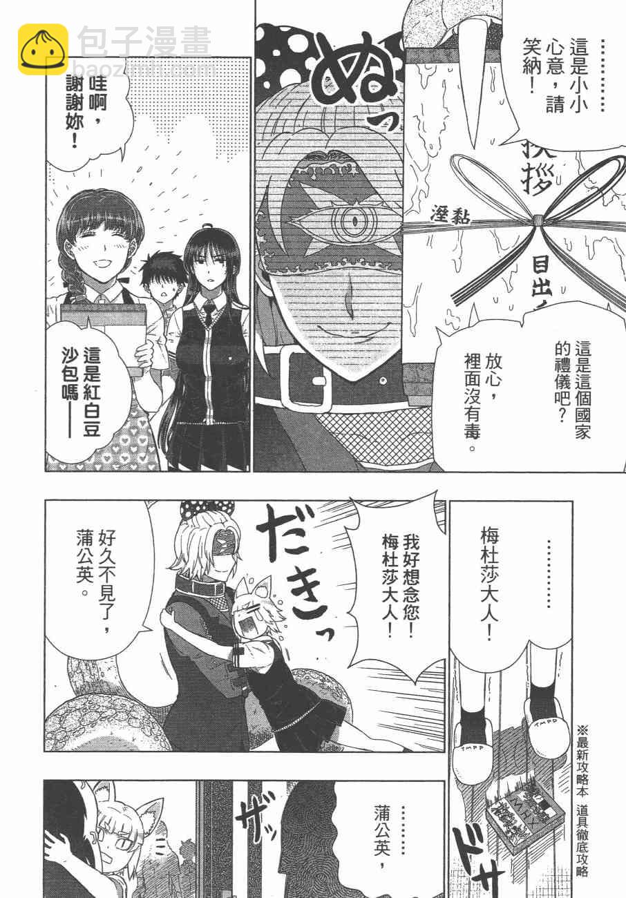 10卷72