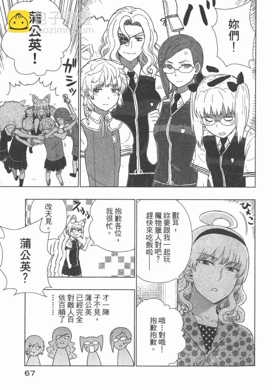 10卷73
