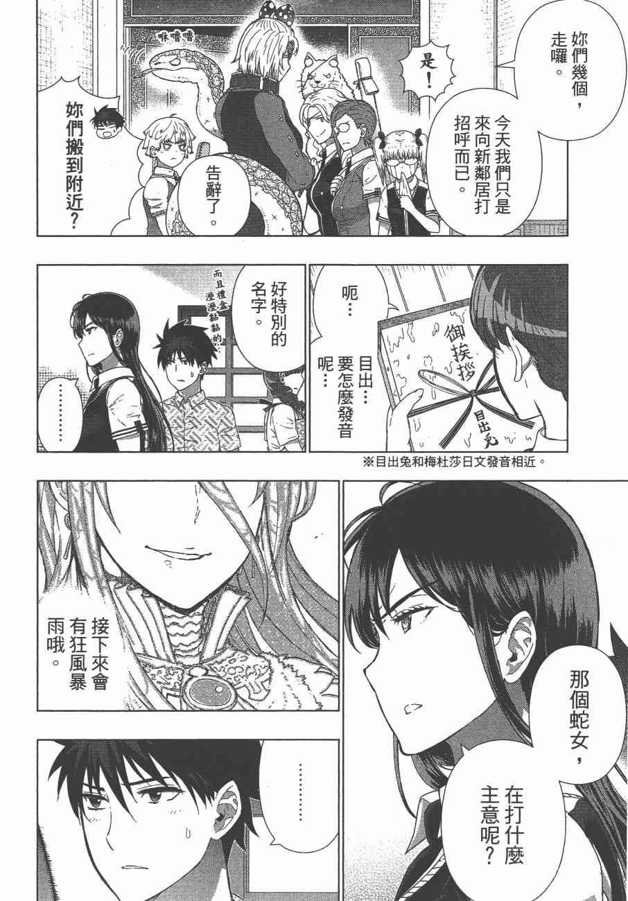 10卷74