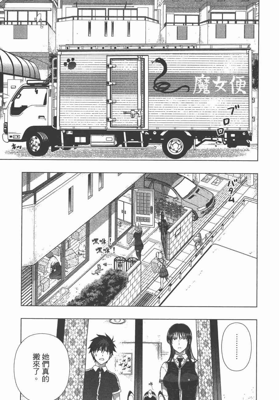 10卷79