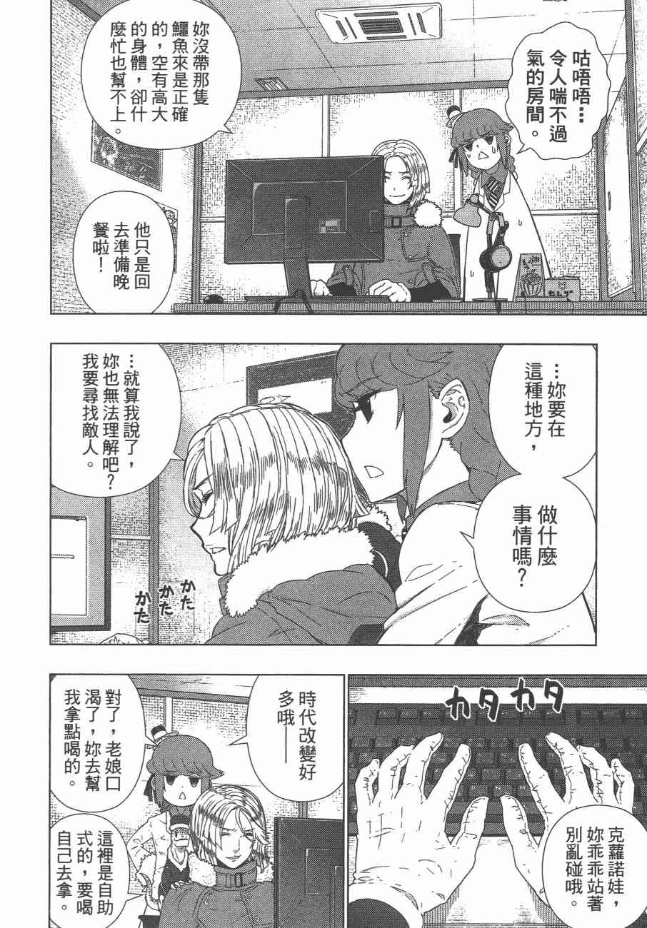 10卷8
