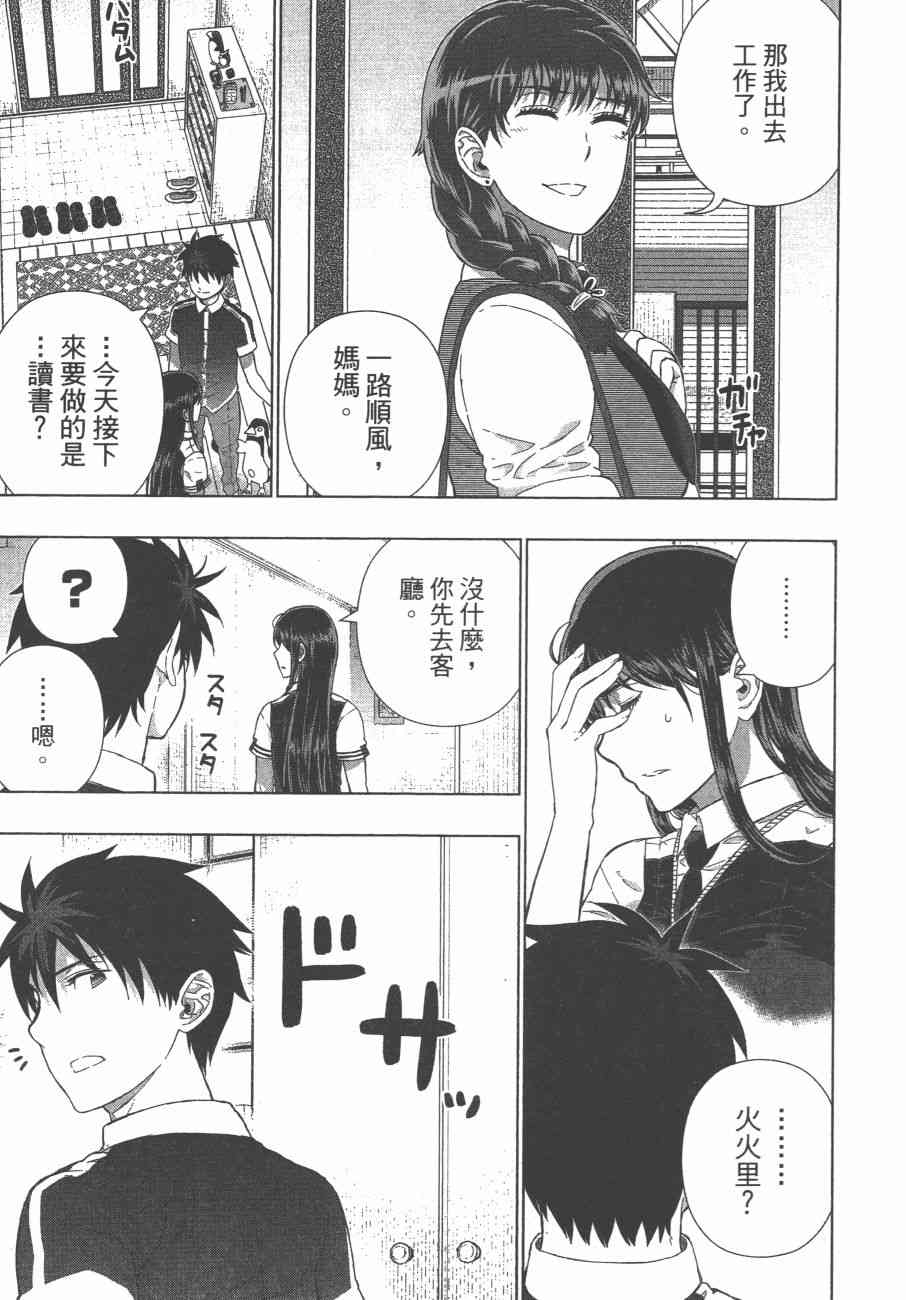10卷81