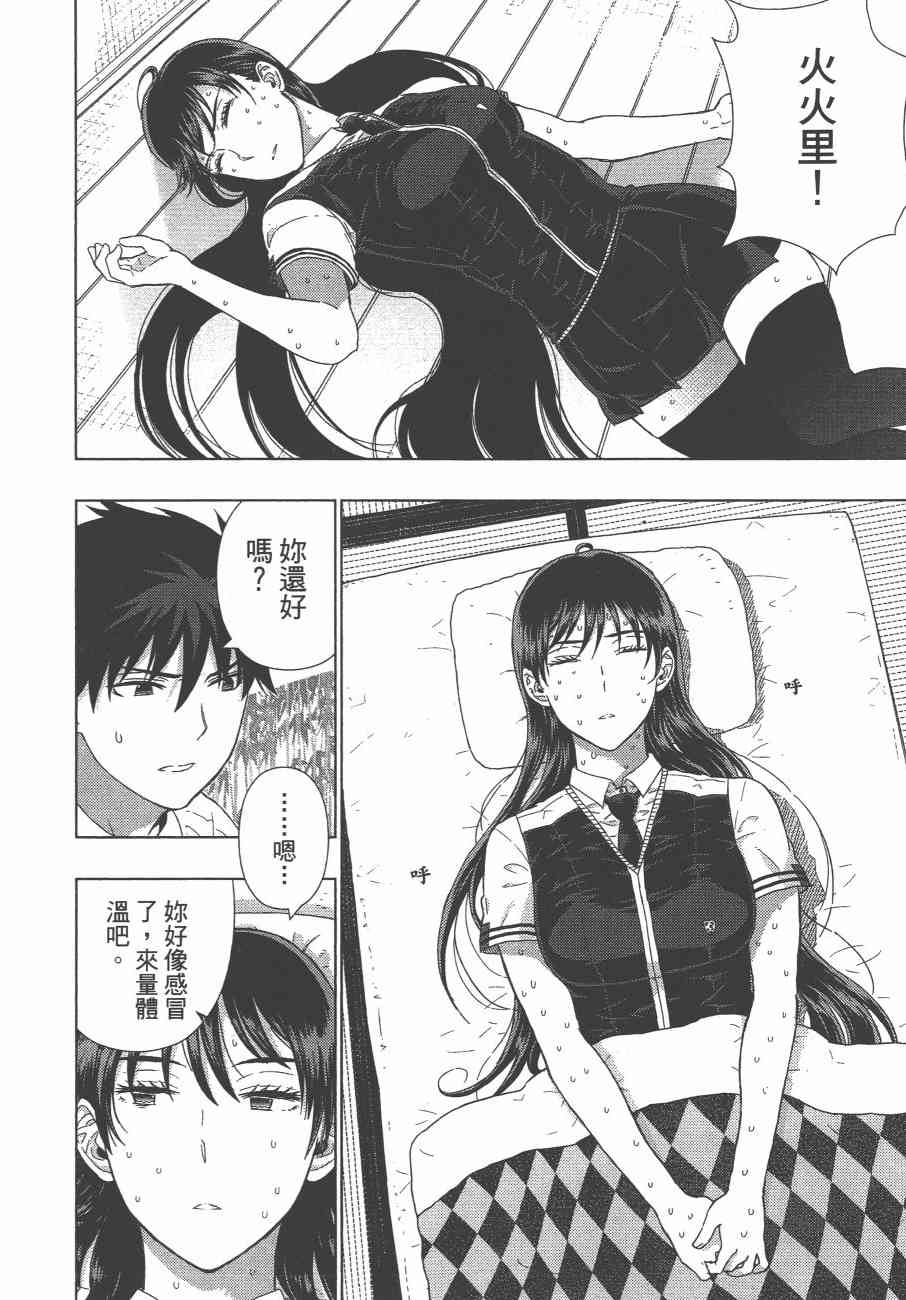 10卷82