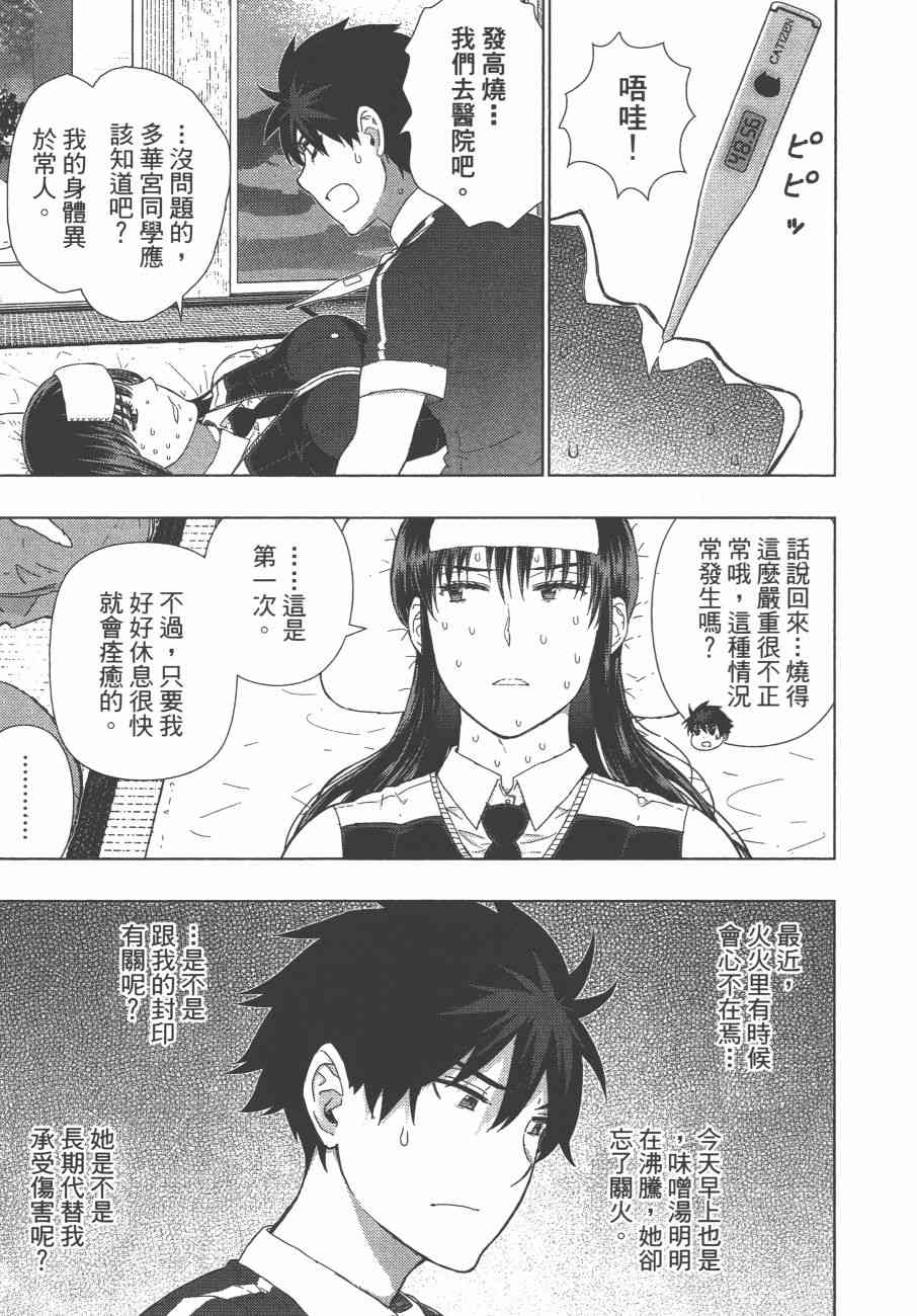 10卷83