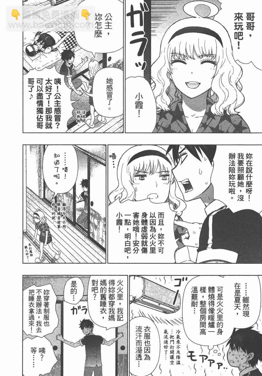 10卷84