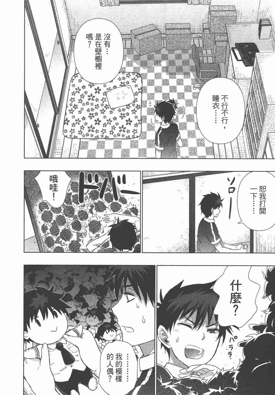 10卷86