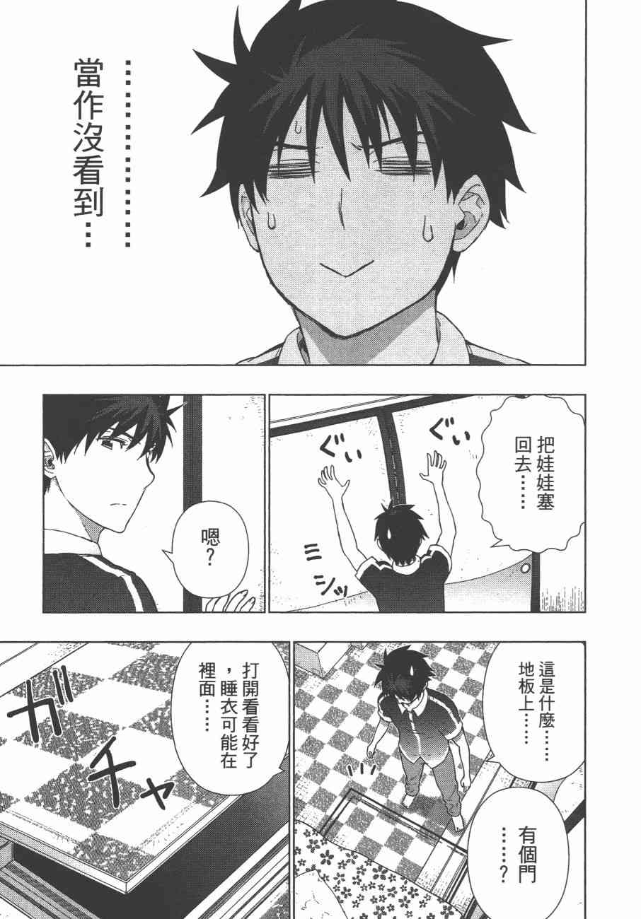 10卷87