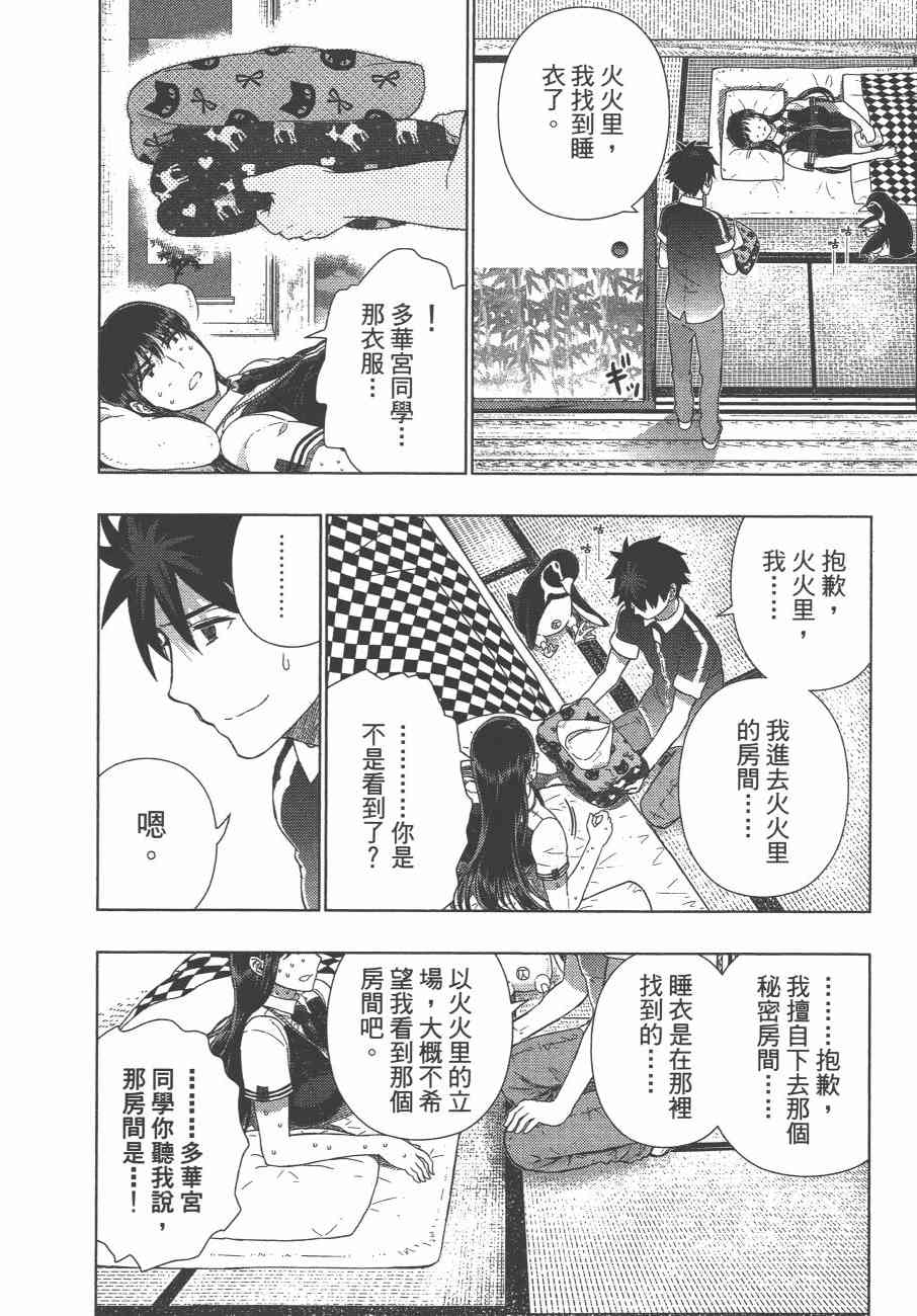 10卷90