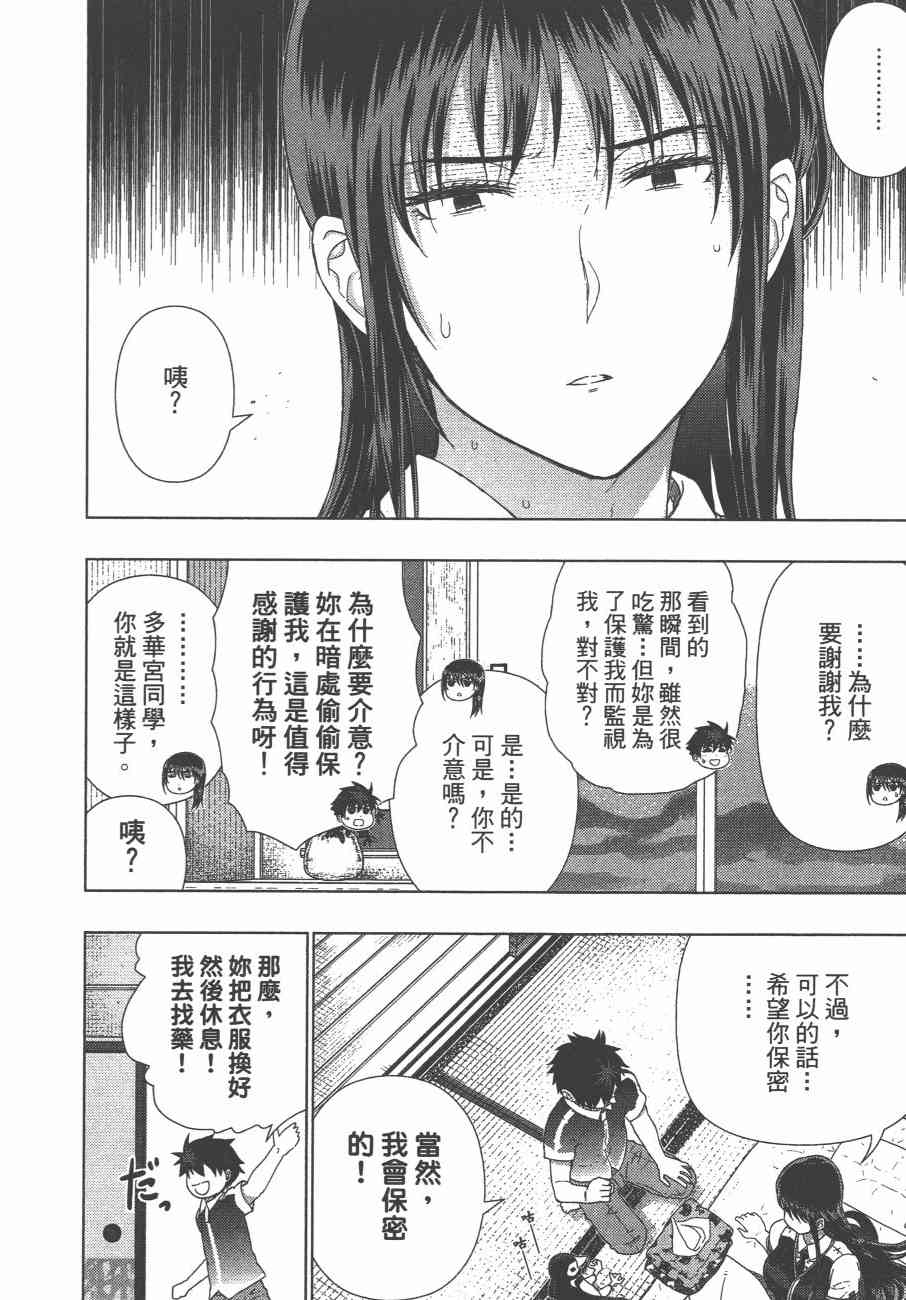 10卷92