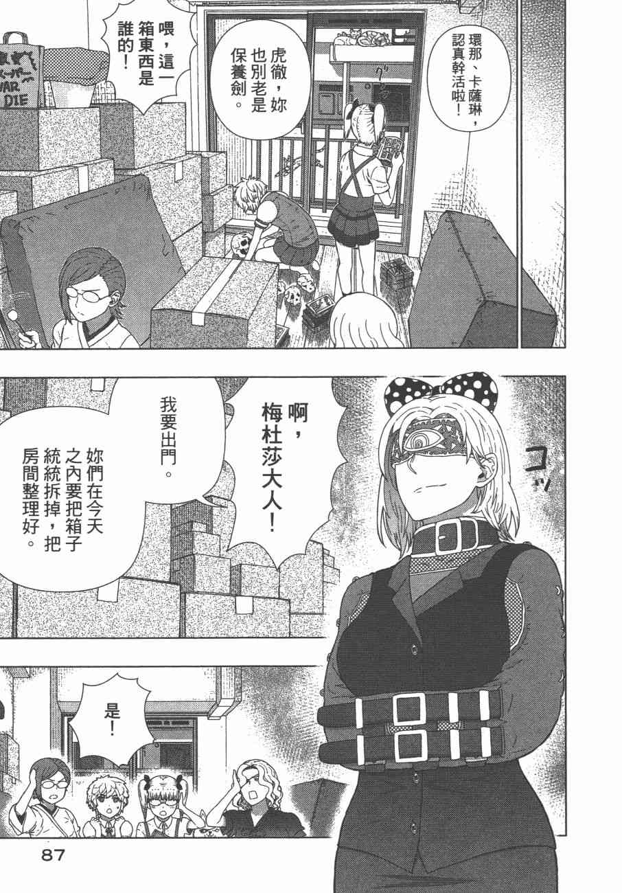 10卷93