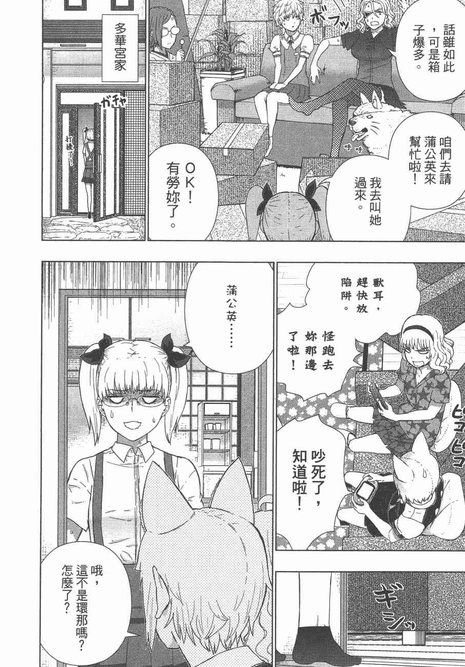 10卷94