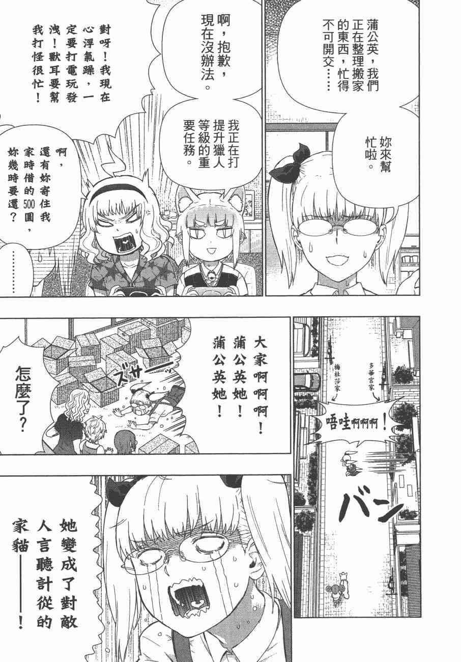 10卷95
