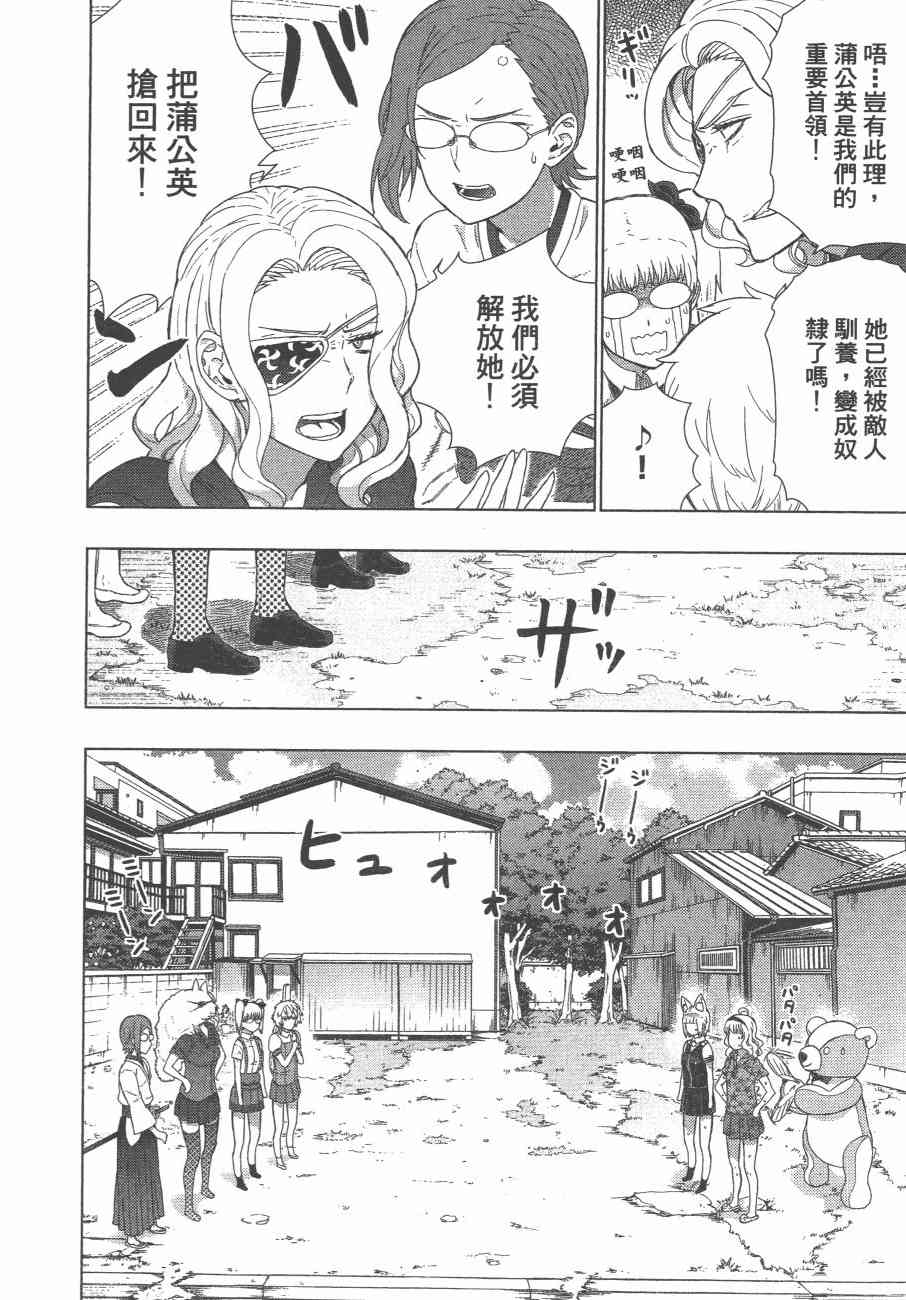 10卷96
